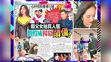 杨幂为女儿与刘恺威翻脸？男方首回应与前妻关系