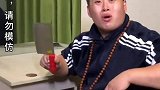 一定要看到最后！