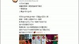 网速太快rap太火陈学冬喜提“5G说唱歌手”称号