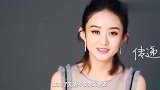 谢娜打电话问赵丽颖借钱，一听“借钱”赵丽颖举动太可爱了