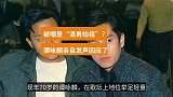 被嘲是“渣男始祖”？70岁谭咏麟亲自发声回应了