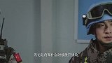 蓝盔特战队第14集(预告)