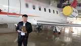 北京一航空公司拖欠工资近千万 法院:名下飞机变现