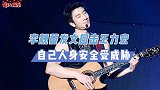 李靓蕾回击王力宏！称受到安全威胁，自己手上有证据
