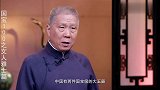 马未都：渎山大玉海放在团城大约273年，至今未动