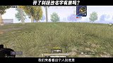 开了科技，改名字并没有什么用！