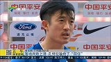 中超-15赛季-客场兵败上港 孔特拉输给”前任“埃里克森-新闻