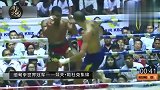 用武之地-20190324-最狠的缅甸拳冠军！疯狂铁肘血洗对手