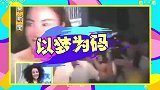 锋菲恋被骂这么多年，王菲为何如此淡定？何炅终于当面问出答案！