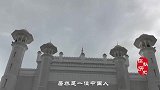 朱元璋手下一员大将，出使他国遭遇风暴，爬上一岛屿建立一国家