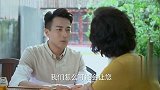 小伙想换大房子没想被亲妈阻止，好言商量却还是没得回旋的余地！