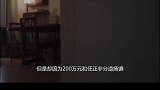 因为200万被老婆从公司开除，43岁逼迫成立华为