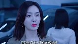 钮钴禄向晚返岗爆怼心机女，过瘾