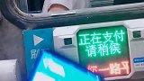 收费站小姐姐的颜值都这么高的吗侧颜真的爱了，还这么有礼貌