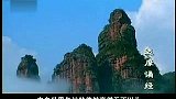 中国自然奇观-20120105-福建大金湖