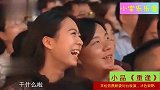 文松首携娇妻同台表演，真是才色双绝，观众掌声连连