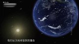 科学家称：地球曾与火星大小的行星相撞！石块熔融后形成了月球！