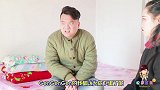 媳妇问：山上一群牛，山下一群牛，一共几群牛？老公回答真好玩