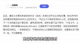 北京多家青旅拒接“35岁以上中年人”，商家：年龄大的上下床不安全