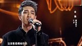 中国好男儿：一首《当你老了》唱出真情，帅气男孩用歌声表达真情
