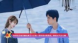 肖战生日当天额头肿了一个包!保安说出原因后,粉丝又气又心痛