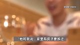 前男友再三求复合，称“即将继承5000万遗产”借款200万，准岳父报警