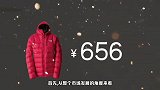 羽绒服消费日益红火？越来越贵的羽绒服到底是怎么回事？