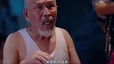 欺负老头大爷可比你狠多了