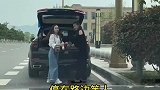 还有这等好事，排在车队后面等人