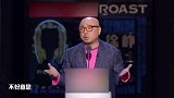毫不留情！徐峥当众“吐槽”郭京飞演戏差长得丑
