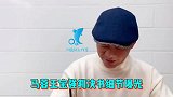 王宝强与马蓉弟弟判决书曝光，昔日家暴细节及真相流出