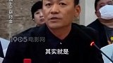 #王宝强 在#棋士 研讨会坦言自己在生活中是一个不善表达的人，但相信观众能在作品感受到真诚