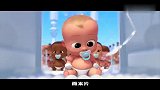 搞笑动漫电影《宝贝老板》，兄弟俩智斗恶保姆，宝宝大显神威！