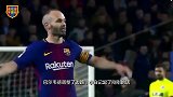巴萨防守一命门库鸟没察觉 巴尔韦德妙手补漏！小白心领神会