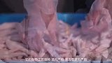老生寻美食第212期,特色鸡爪