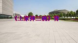 每天坚持锻炼一小时，瘦身看得见，轻松瘦掉三五斤