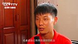 亚泰小将范厚泰：打进国家队首球增加信心 国外球队比国内节奏快