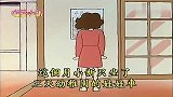 蜡笔小新：小新早起好困迷迷糊糊的，到处夹豆子吃上学又迟到了
