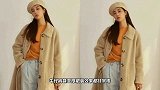 羽绒服“输给了”羊羔毛？要保暖还要时尚，只要搭配好才是真的好
