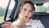 老外：俄罗斯女孩嫁中国 带中国宝宝去看看外祖母