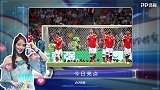 预告：三狮军团快乐晋级 东道主回家虽败犹荣