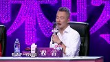 靓妈献唱《爱上你等于爱上了寂寞》，全场瞬间安静