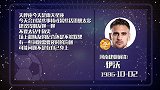 伊沃星盘运势 航体之王遇难题 队友帮忙巧化解