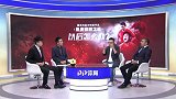 董路：中国球员没差到连世界杯冠军教头都带不动的地步