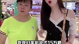 为什么男的总觉得彩礼贵呢？