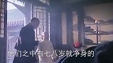 他是中国的最后一位太监，曾服侍婉容洗澡，是独一无二的活历史