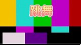 彭昱畅的个人才艺展示，其他的都不行，还是好好吃饭吧