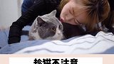快试试你家猫！2021新春日记 猫咪的迷惑行为
