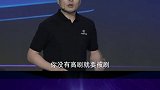 爱菊手机！摩托罗拉发布同级别配置最强机型？(2)数码 手机 摩托罗拉