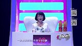 女嘉宾愿为大叔端茶倒水